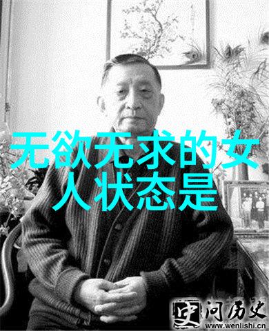中国道教对环境保护意识的贡献分析