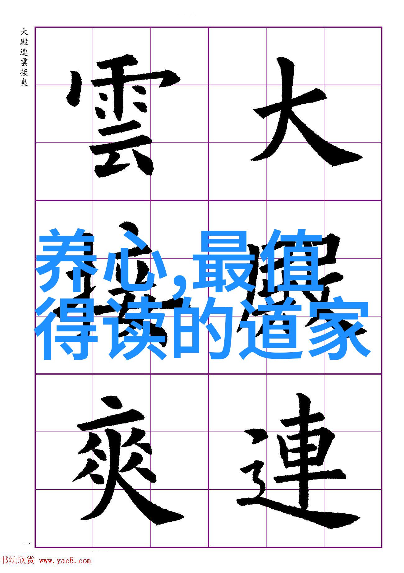 文化鉴赏我是如何在一场古典音乐会上感受到了艺术的灵魂
