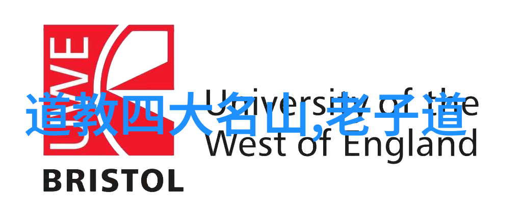 德道经探索内在的光辉与力量