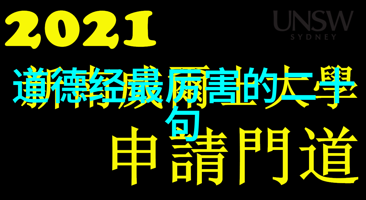 众生父母寿星长生的奥义寿星大帝简介
