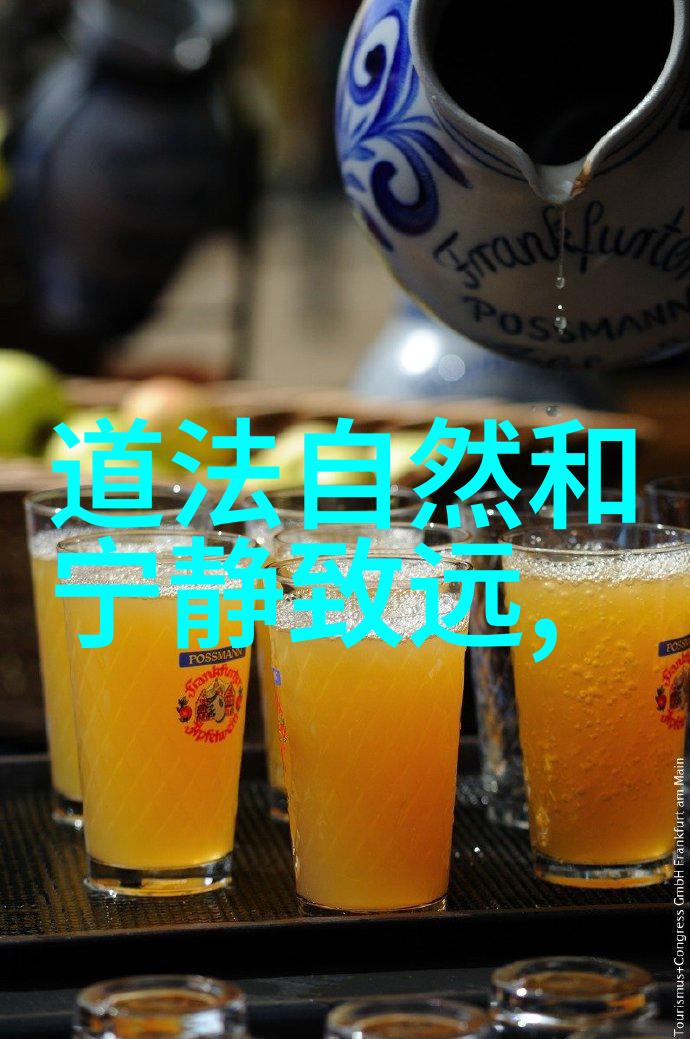道家鼻祖黄帝的智慧传承