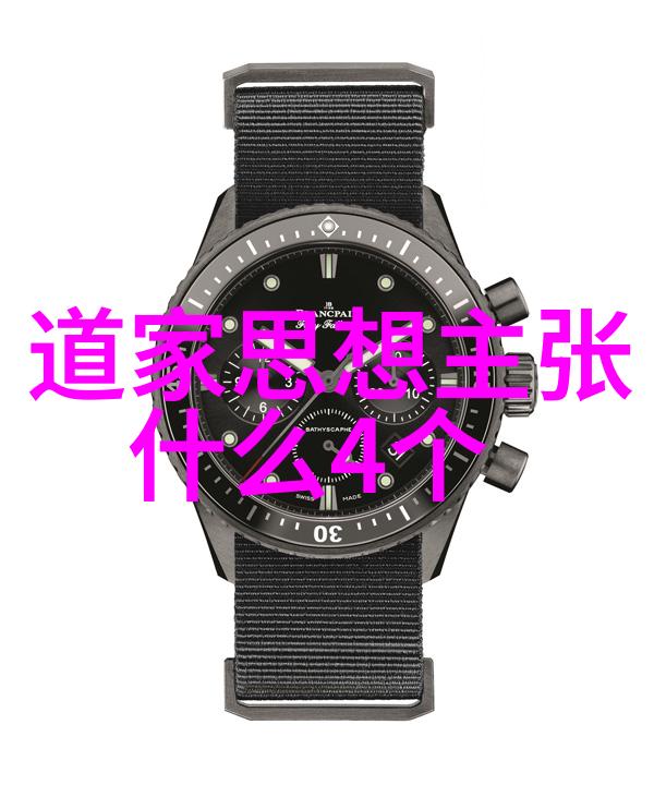 道家修行者古典道家的内丹修炼
