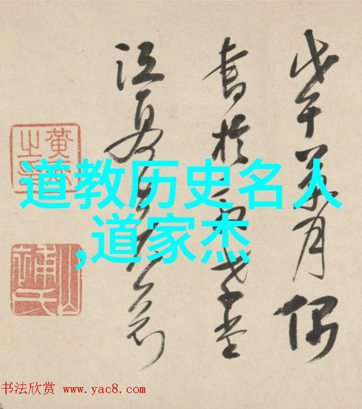 十大历史巨匠他们如何改变世界的面貌