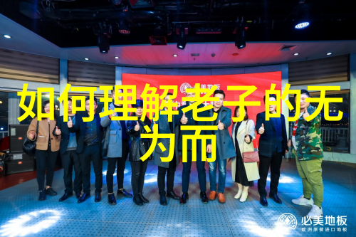 文化鉴赏学探索传统与现代艺术的交汇之美