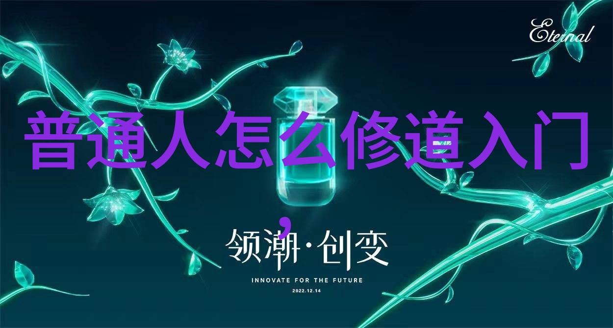 人生最高境界就是无为我如何学着做个不做事的人