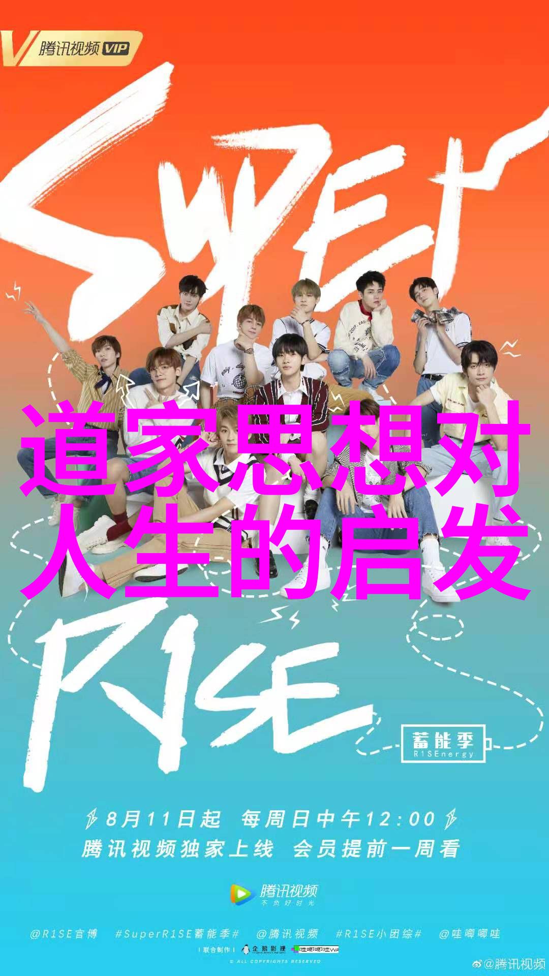 四大菩萨谁最厉害探究文殊普贤观音与弥勒的力量对比