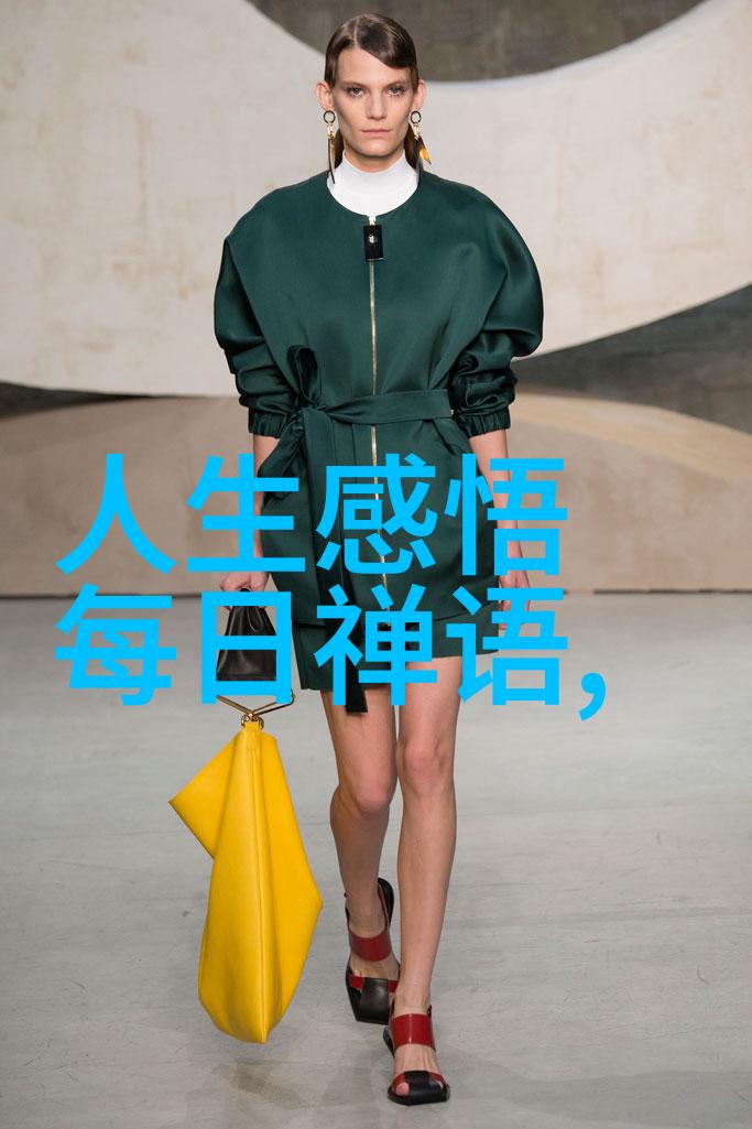 修身修心修行致力于内在完善与精神净化的道路