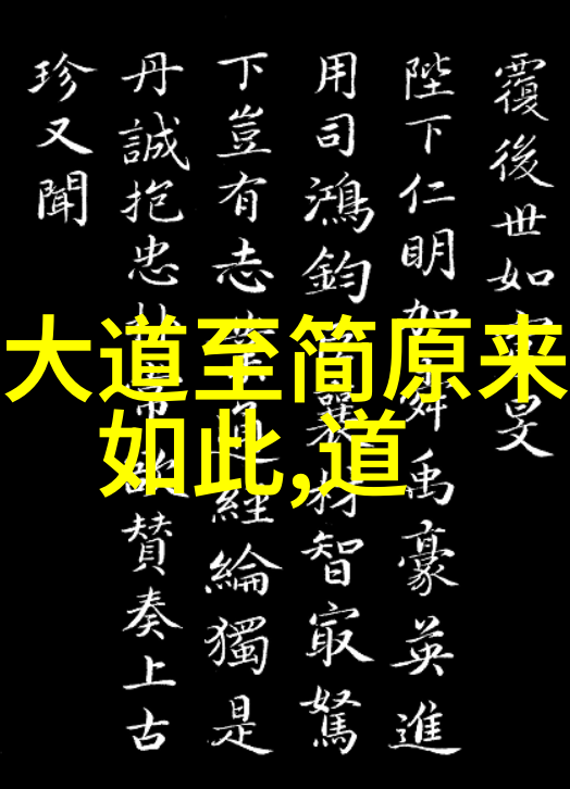 儒家道家法家墨家的代表人物及思想深度解析孔子孟子荀子老子的学说与管理思想的比较研究