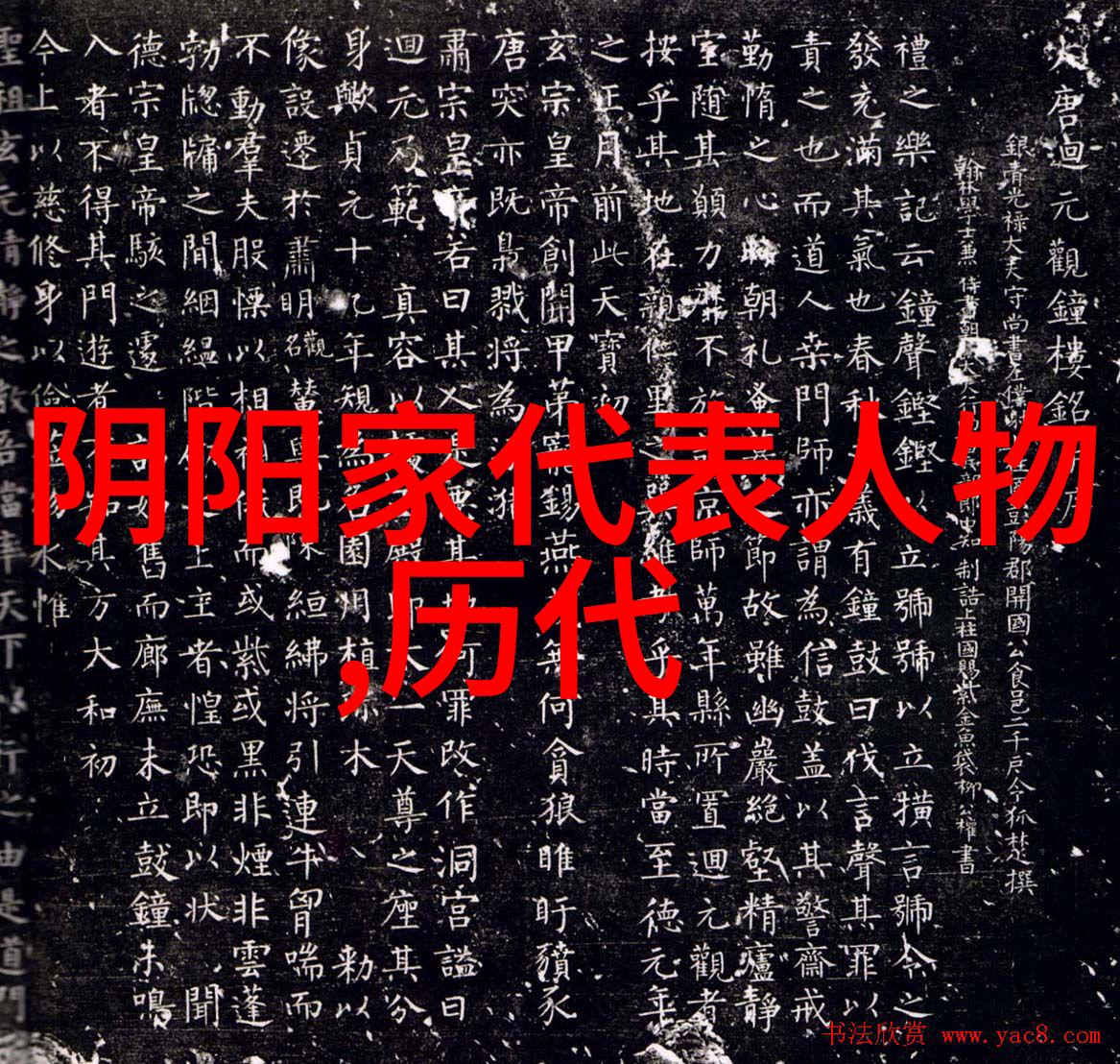 天庭换了几任玉帝-玉皇大帝的轮替天界权力斗争的秘史