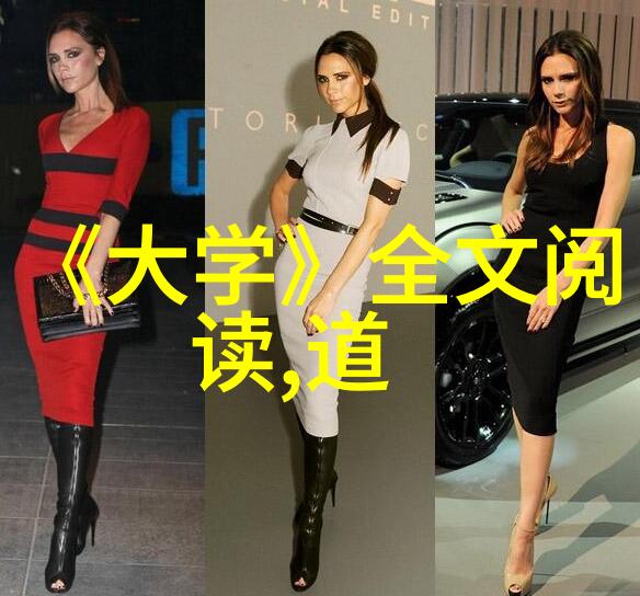 老子道德注音版全文我来给你解读道德经的秘密吧