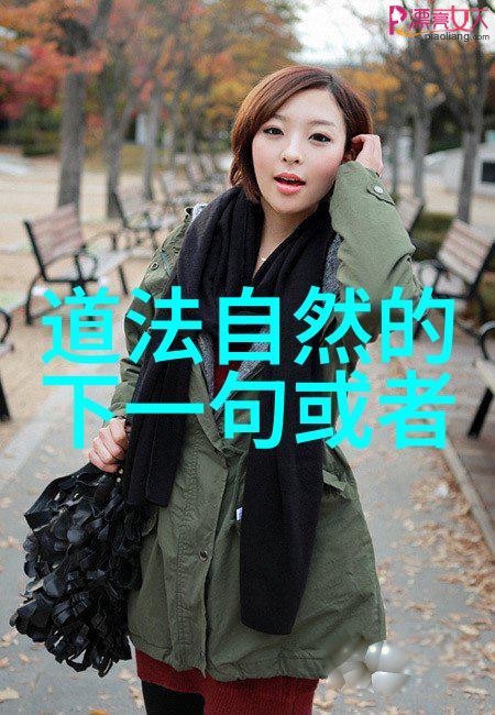 时间的碎片在微光下重组
