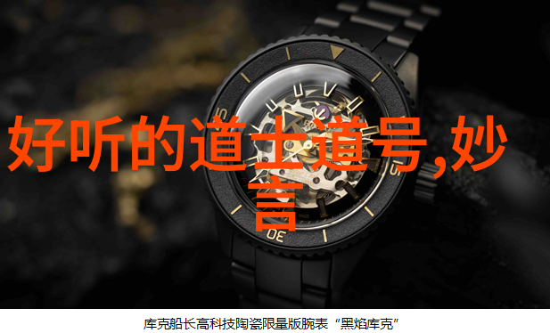 无为而治的策略在国际关系中的运用