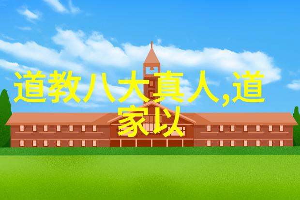 穿梭小周天的秘术一往无前