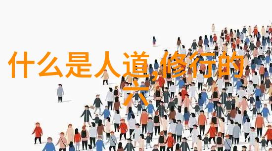 性恶论探究从原则到现实的道德与心理分析