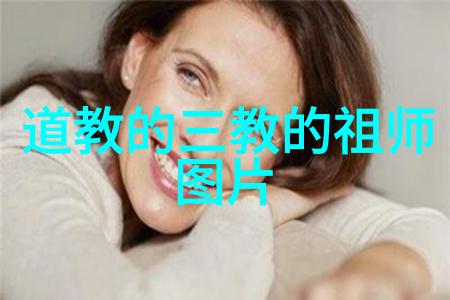 歷世真仙體道通鑑卷之三十六