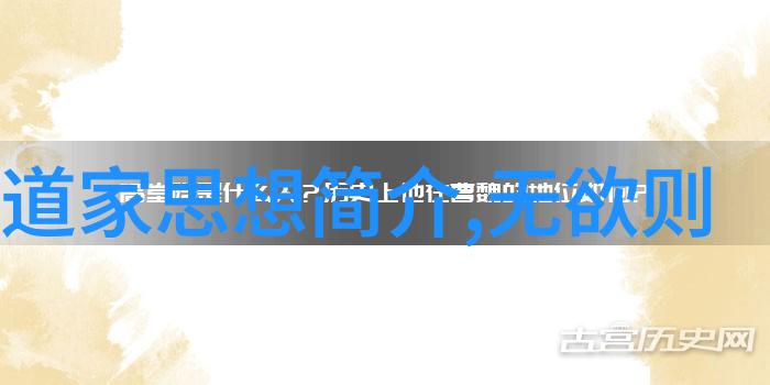 从自然而来李耳如何成为孔子尊敬的人物