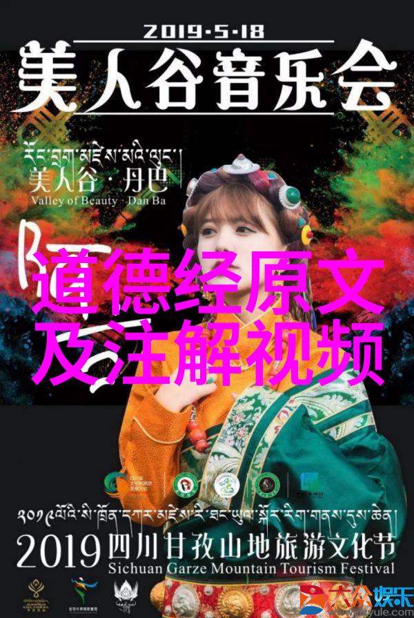 中国近代道家代表人物王重阳与张三丰的足迹