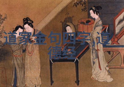 无欲则刚心境之要诀与生活实践