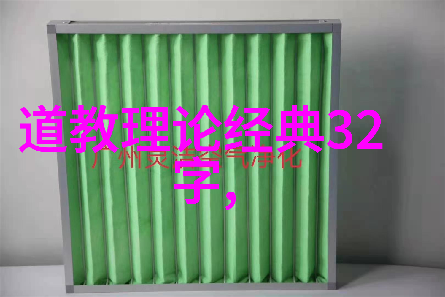 道家经典探秘解读老子庄子与道德经的智慧