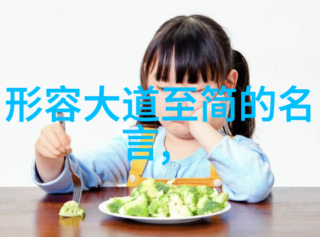 追溯美学公式TXT无删减的审美探究