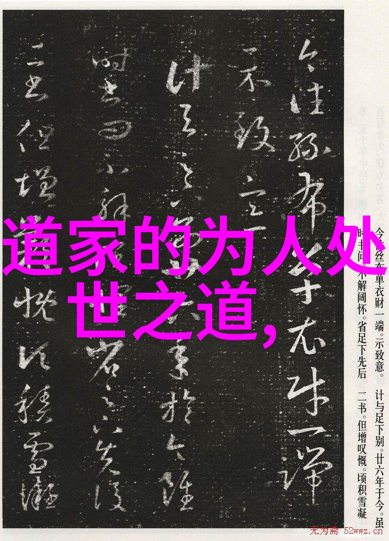 赵青与老陈的私下交谈窃窃私语中的秘密对话