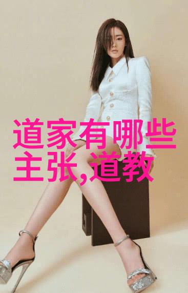 无为之用方为大用-道法自然探索无为的智慧与大用的艺术