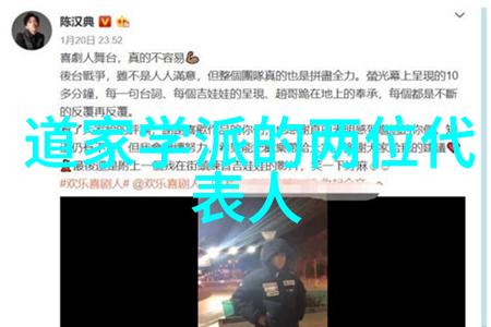 道德经与法华经老子庄周与释迦牟尼的智慧对话