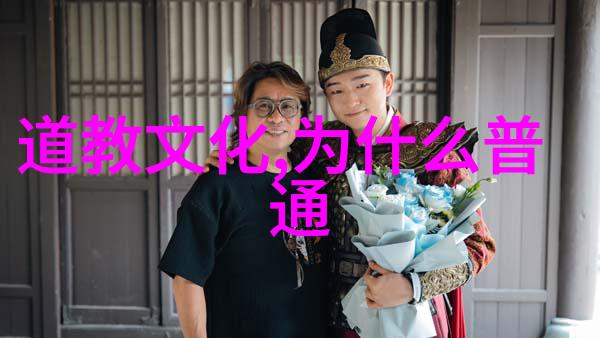 恐怖的成仙之路揭秘通往神仙殿堂的阴影深处