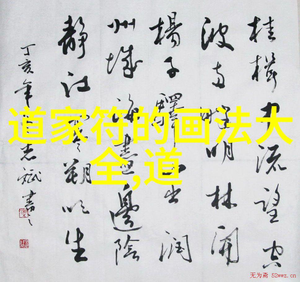 道德境界的人物代表-品格高尚的榜样探索道德境界中的英雄