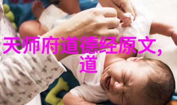 道教三大祖师老子张道陵与黄庭立