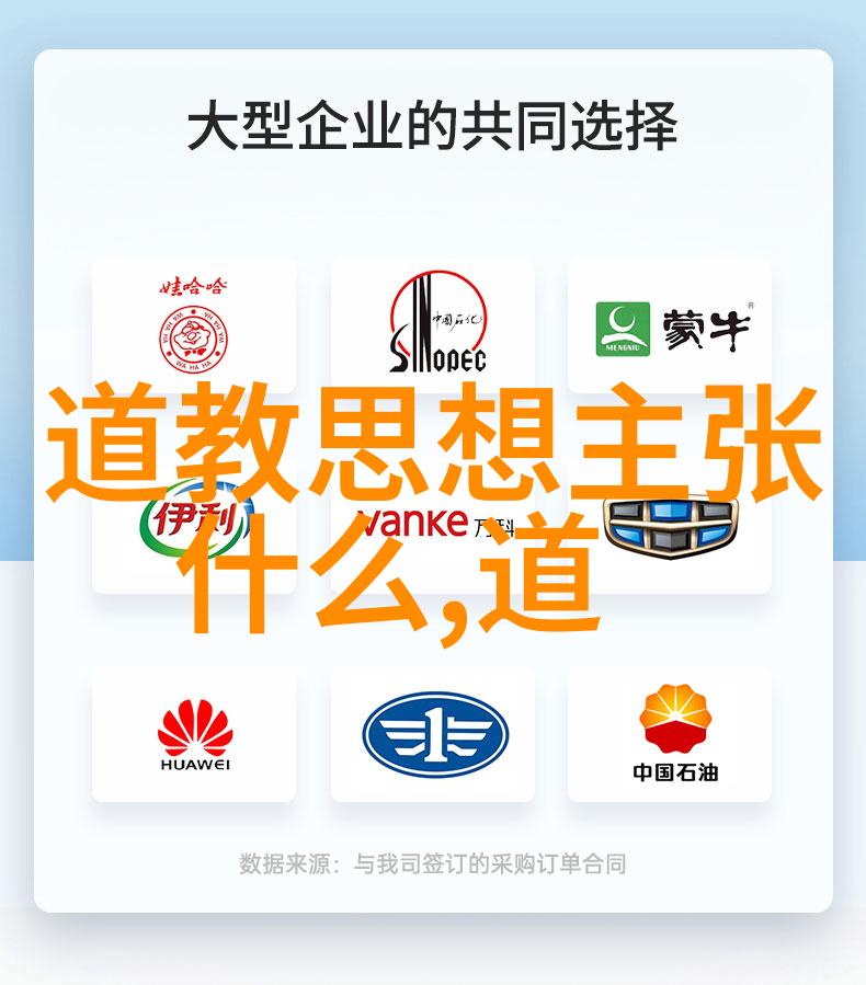 道德经中的哲学智慧从章节一到八十一的生命与自然之谜解析