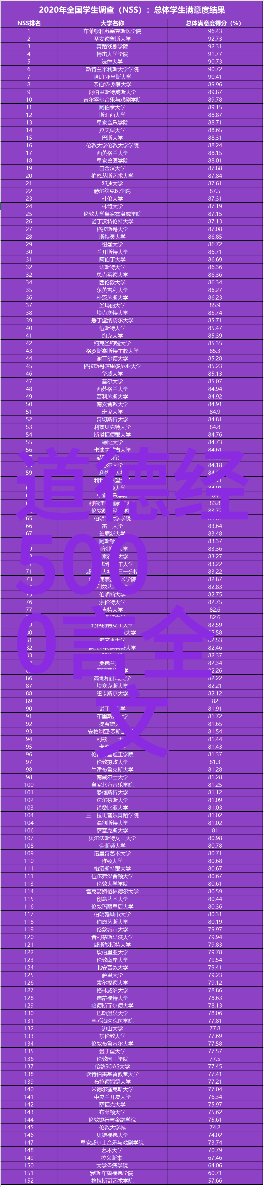 书法大家作品赏析柳公权的艺术风范