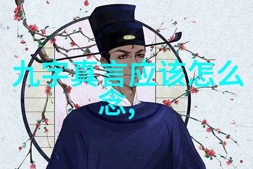 道家修炼过程中如何实现内外兼修物我两忘