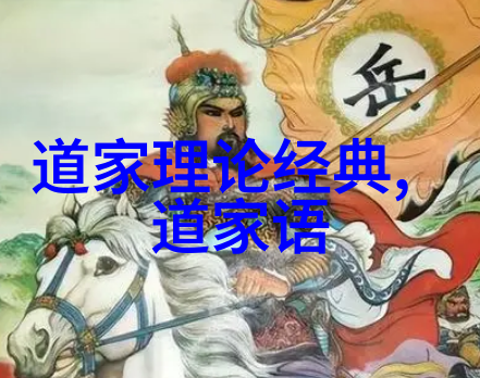 王充东汉时期的理学家史学家以论衡闻名于世