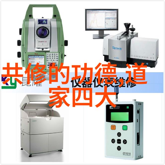 道德经1至81章细解探索儒家智慧的源泉