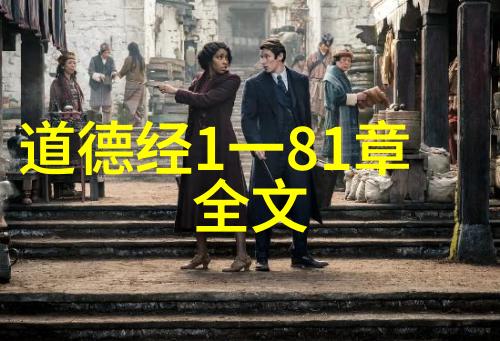 道家代表人物道教祖师张良黄帝大聖