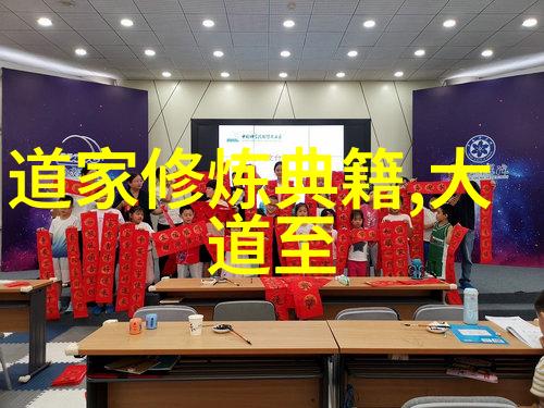 道士们是如何通过服食丹药来延年益寿的