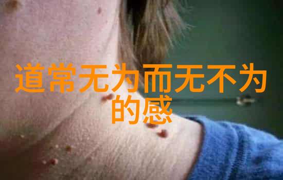 墨迹探秘书法鉴赏的艺术考验