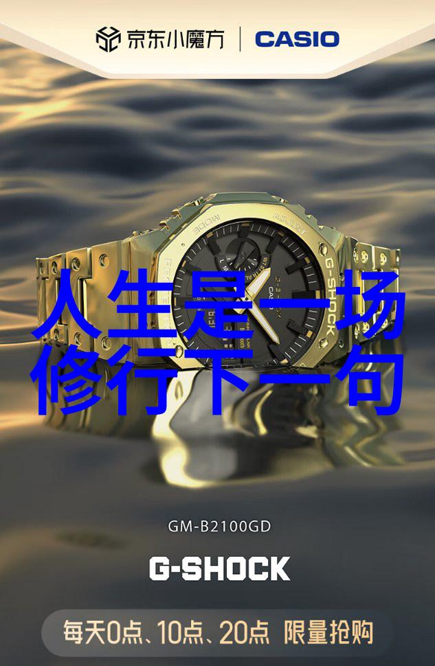 太极图论的创作背后是不是反映了老子的宇宙观呢
