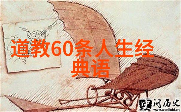 道教八大真人 - 紫霄仙境道教八大真人的传说与智慧
