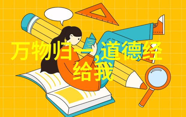 道教八大真人的宗派背景与分流