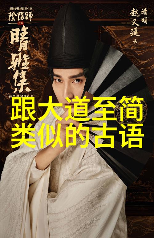 乱入公憩-不速之客公共场所的秩序与混乱
