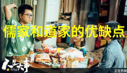 探索无为之道理解和实践无为的哲学与生活