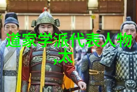 法家强国策略韩非李斯如何塑造了后世观念