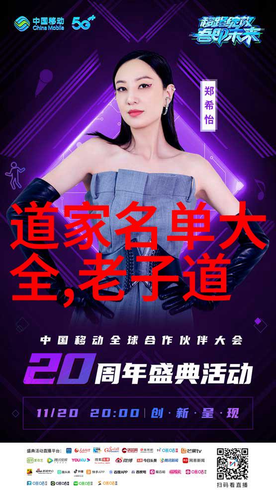 道教经典语录人生哲理-天地不仁以万物为刍狗探索道家智慧的深度
