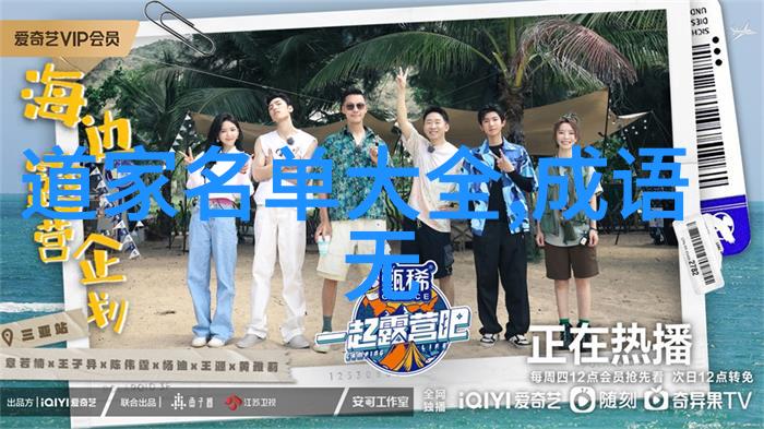 道教文化与哲学深度探究对道教的历史发展思想体系及其在中国传统文化中的作用