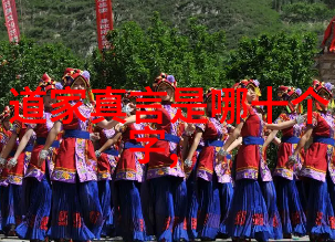 中国历史人物资料秦始皇孔子孙中山