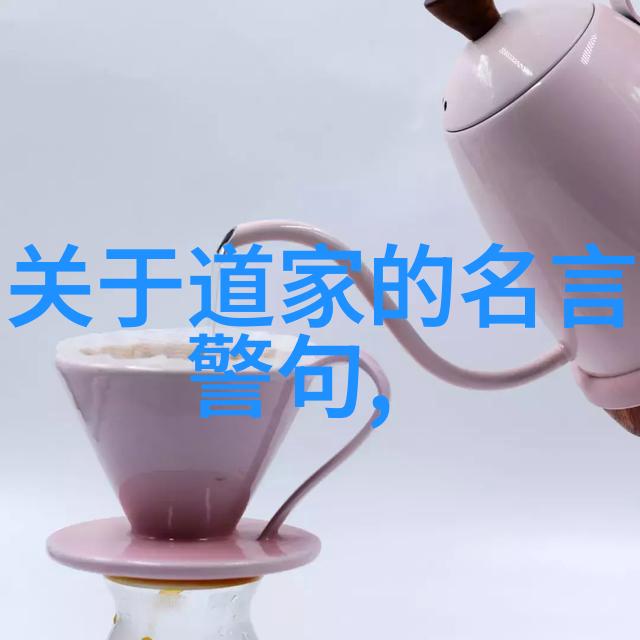 精神领悟哪些个性的人容易在道观中迷失方向