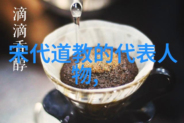 道士念的经文我听见山中道士清晨的诵读声仿佛能感受到那份悠远而深邃的力量