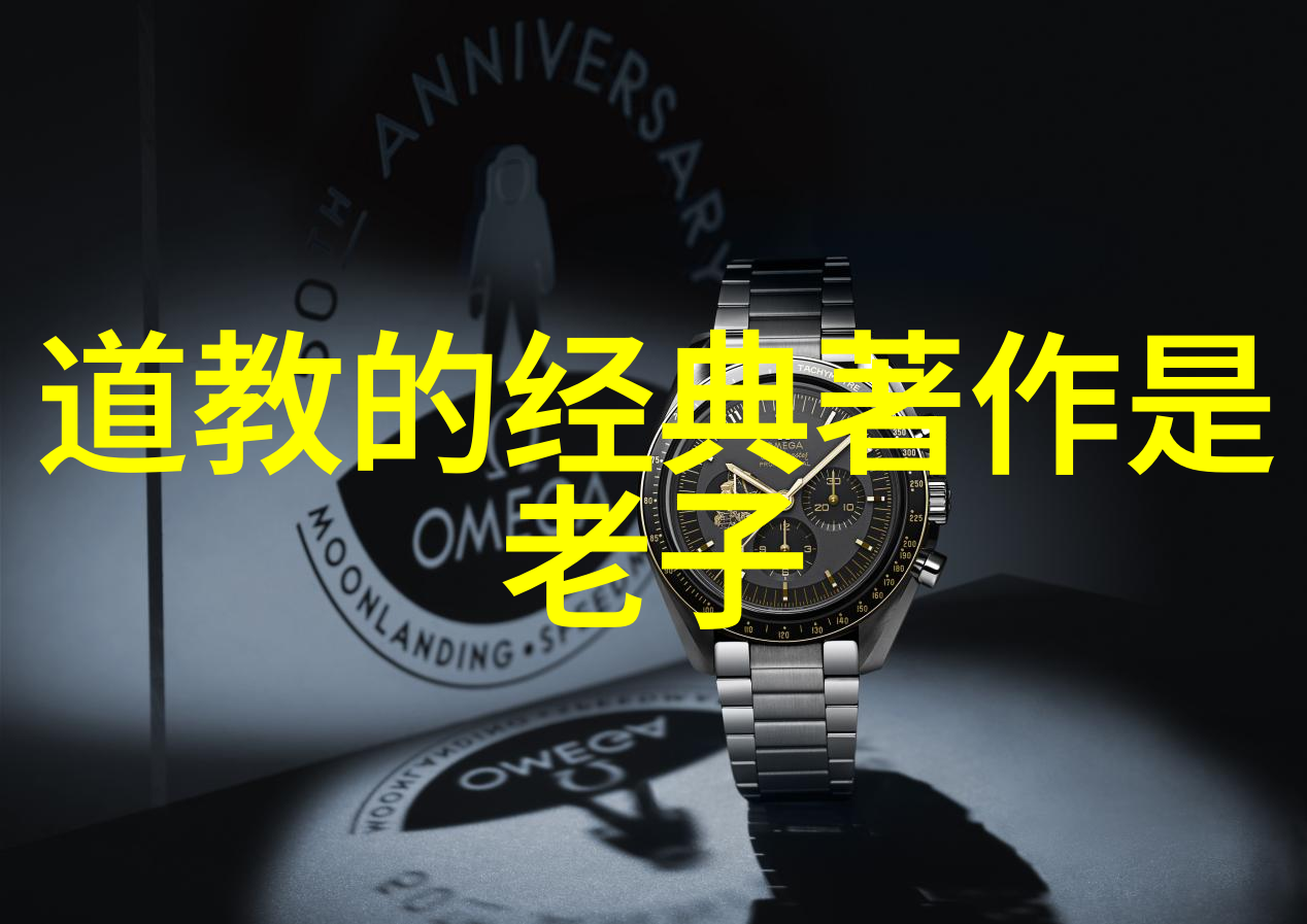 道德境界的人物代表他是那个总能在风雨中保护我们的人